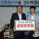 도암농장 이미지