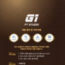 걸포동 G1PT STUDIO 정직원 트레이너 구인 이미지