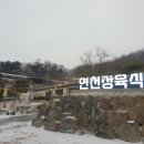 연천정육식당 이미지