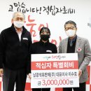 ㈜경남석유 이미지