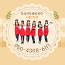 호식이두마리치킨2호점 - 김천시 | 호식이두마리치킨2호점