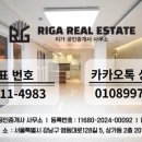 청담파라곤공인중개사사무소 이미지