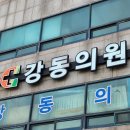 박상진내과의원 | 울산 북구 정형외과 전문병원 추천 5곳 어깨 | 손가락 | 목 | 관절 | 무릎