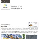 하진상사 이미지