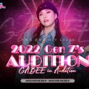 가비소프트 이미지