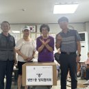 황매 경로당 이미지
