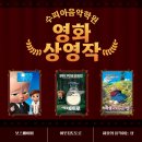 내리숲초등학교 이미지