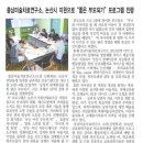 충남미술치료연구소