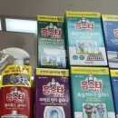 대백마트 중평점 이미지