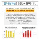 알라딘한의원 네이버블로그
