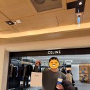 손에 잡히는세계사A | 셀린느 남자 카드지갑 ‘에스프레소’ 실물 후기 | 30대 남자 생일선물