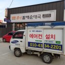 이화공조 이미지