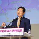 삼성열린생태어린이집 | 이상일 용인시장, 민선 8기 3주년 언론 브리핑 개최