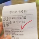 메가박스 화곡 2관 이미지