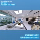 대방탑클래스부동산공인중개사사무소 이미지