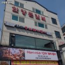 수정로257번길 네이버블로그