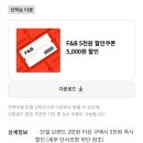롯데델리베이커리 이미지