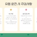 톨게이트카 이미지