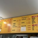 점촌통닭