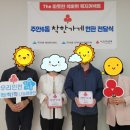제일의료복지용구 네이버블로그