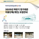 서천아르코공연연습센터 더팩트