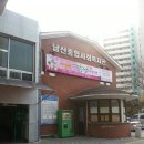 남산홈패션 네이버블로그