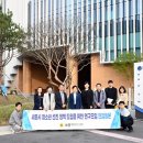 청소년현장교육원 이미지