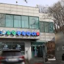 초원풍천장어 이미지