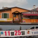 경천한우 티스토리