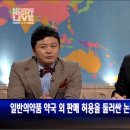 영화약국 이미지