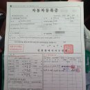 상일자동차공업사 | 2010 쉐보레 크루즈 1.6 LT 매입이야기 - 지엠대우 라세티프리미어 SX 고급형 중고차량