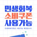 민생약국 이미지