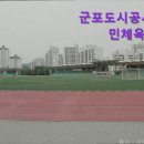 시민체육광장 | 테니스장/가격/후기/추천] 군포도시공사 시민체육광장 군포도시공사 시민체육광장, 관리 잘 된 테니스장