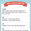 하례2리 이미지