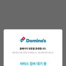 할리스여주교동DI점