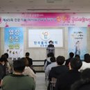 한국폴리텍Ⅶ대학진주캠퍼스 이미지