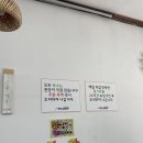 장곡리국수;칼국수