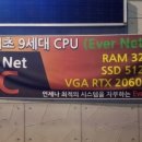 evernet PC 이미지