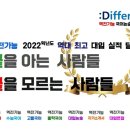 안산해솔중학교 이미지
