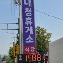 해광주유소 네이버블로그
