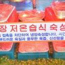 육남2고기집 이미지