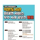 매화도서관 이미지