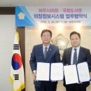 파주지식공유 파이낸셜뉴스