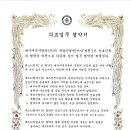 북울산병원 이미지