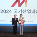 한올산업