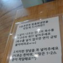동호면옥 이미지