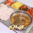 정보도서관 구내식당 이미지