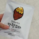 고구마상회