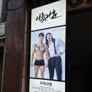 아름다훈PT 이미지