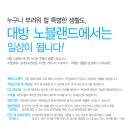 대방스크린골프연습장 이미지